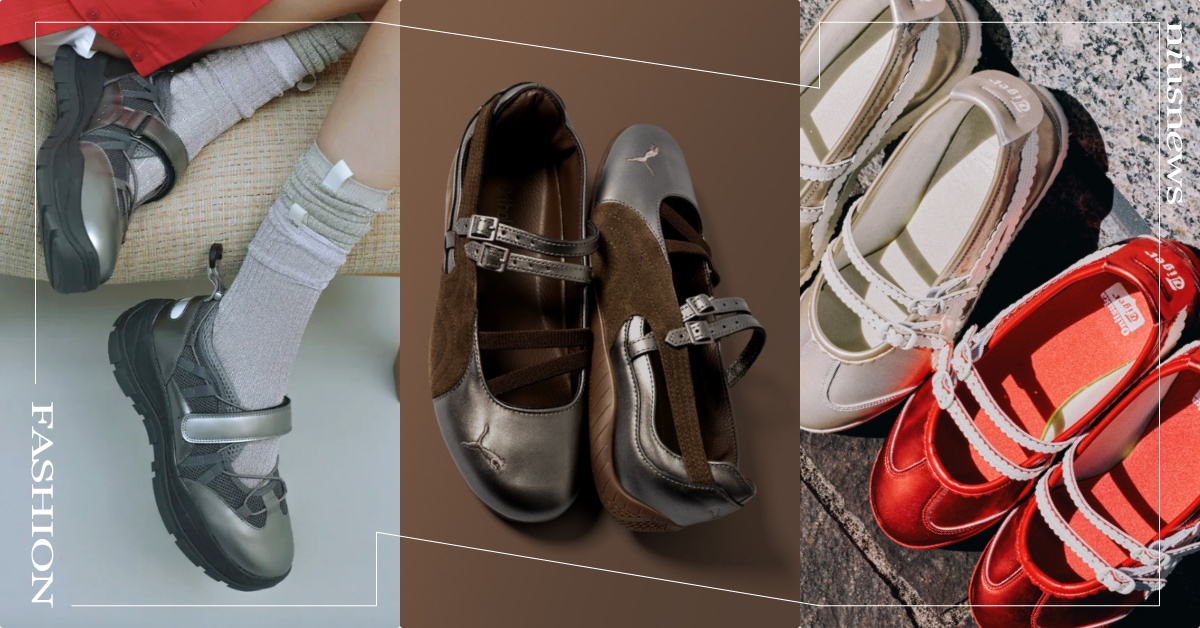 2025年末最甜酷「9雙金屬芭蕾運動鞋」推薦！PUMA巧克力銀新色、韓星愛牌小銀鞋 FRUITION韓國品牌、RockfishWeatherwear台灣、PUMA金屬芭蕾運動鞋、OnitsukaTiger金屬芭蕾運動鞋、鬼塚虎金屬芭蕾運動鞋、芭蕾運動鞋推薦