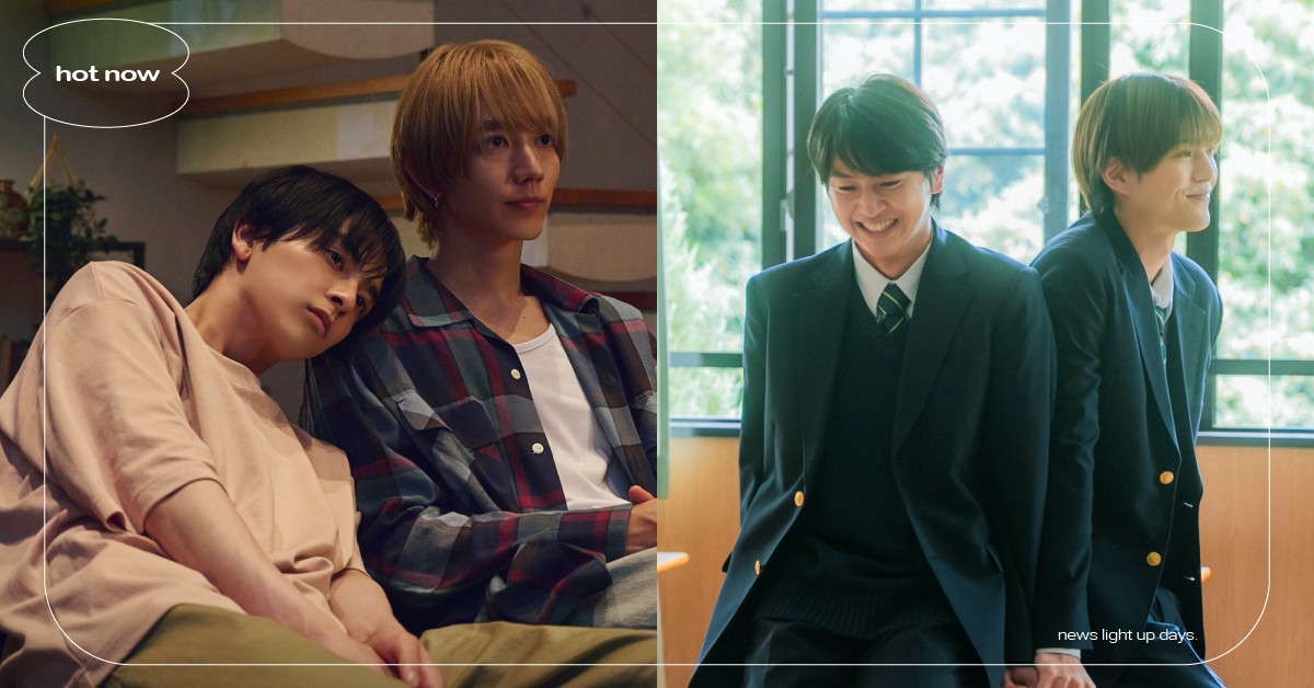 2025必看14部BL日劇推薦！《學校旅行》甜到尖叫、《25時，赤坂見》第二季陷感情危機？ BL日劇、BL劇、BL漫畫、2025BL日劇、2025BL劇、漫改日劇、25時，赤坂見、40歲以前想達成的10件事、我在學校旅行中被分到了一個糟糕的小組、療傷遊戲