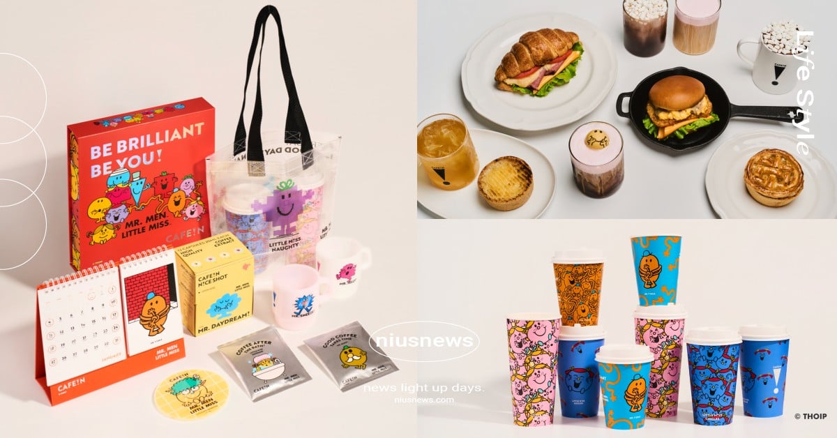 CAFE!N《奇先⽣妙⼩姐》聯名！咖啡餐點＋周邊一次看，新年限量禮盒登場 CAFE!N、奇先⽣妙⼩姐、CAFE!N奇先⽣妙⼩姐、CAFE!N聯名、CAFE!N咖啡、CAFE!N餐點、CAFE!N周邊、CAFE!N新年禮盒、奇先⽣妙⼩姐聯名、奇先⽣妙⼩姐禮盒