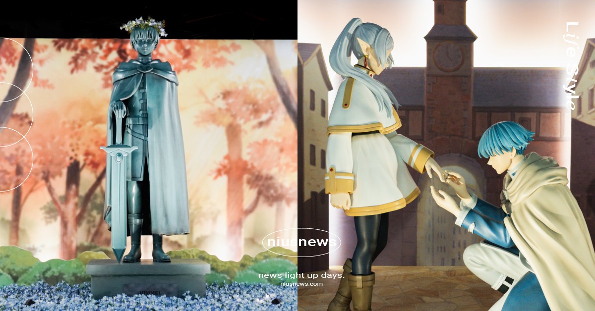 《葬送的芙莉蓮》特展來台8大亮點！欣梅爾蒼月草雕像＋求婚名場面必拍、寶箱怪還原吃人橋段 葬送的芙莉蓮、葬送的芙莉蓮特展、葬送的芙莉蓮展覽、葬送的芙莉蓮台北展覽、葬送的芙莉蓮欣梅爾雕像、葬送的芙莉蓮求婚名場面、葬送的芙莉蓮寶箱怪、葬送的芙莉蓮動畫