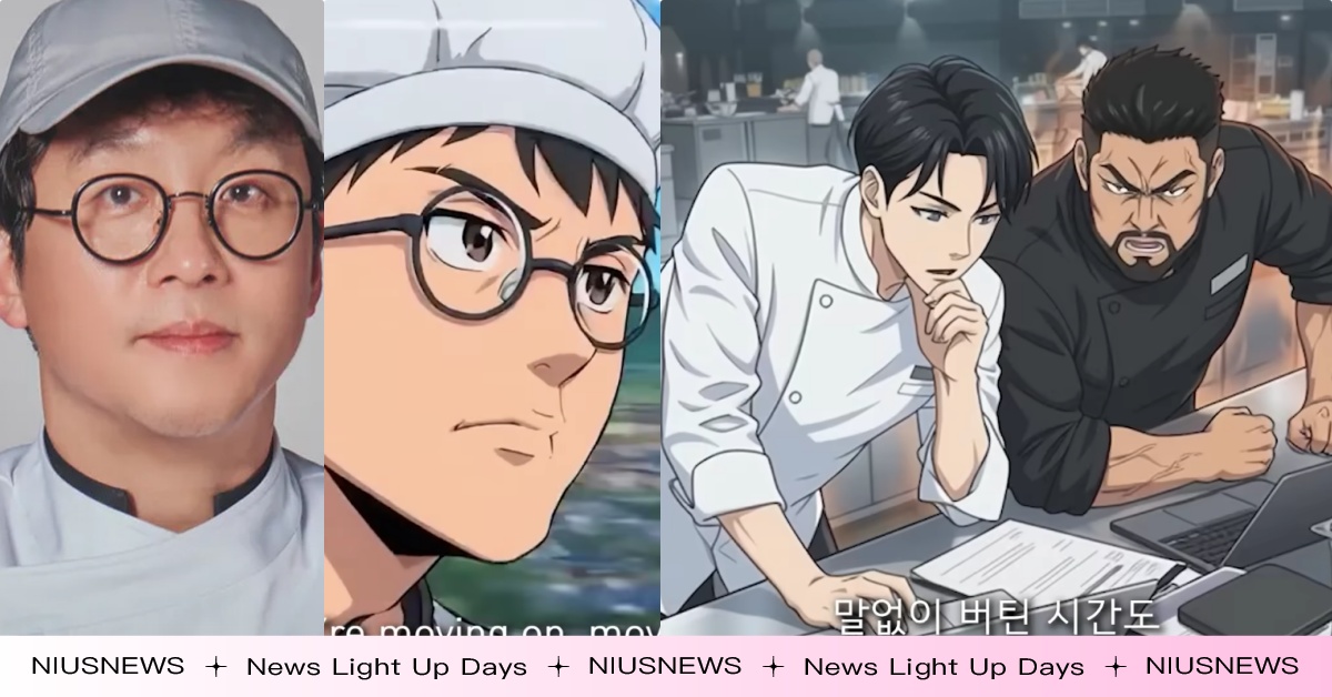 《黑白大廚2》熱血動漫版！「孫鍾元、料理怪物愛的合作名場面」神還原，崔康祿當片頭 黑白大廚2熱血動漫、黑白大廚2白湯匙、黑白大廚、黑白大廚料理階級大戰、孫鍾元動畫、韓國綜藝、Netflix韓綜、Netflix黑白大廚