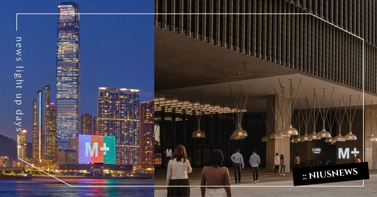 香港M+ 博物館一日散策：探訪絕美清水模建築與視覺饗宴，維港魔幻時刻無敵海景，朝聖《黑白大廚》安成宰名店 MOSU 香港走走、香港、必吃、必逛、M+、西九文化區、MOSU、NODI、AGATE、安成宰