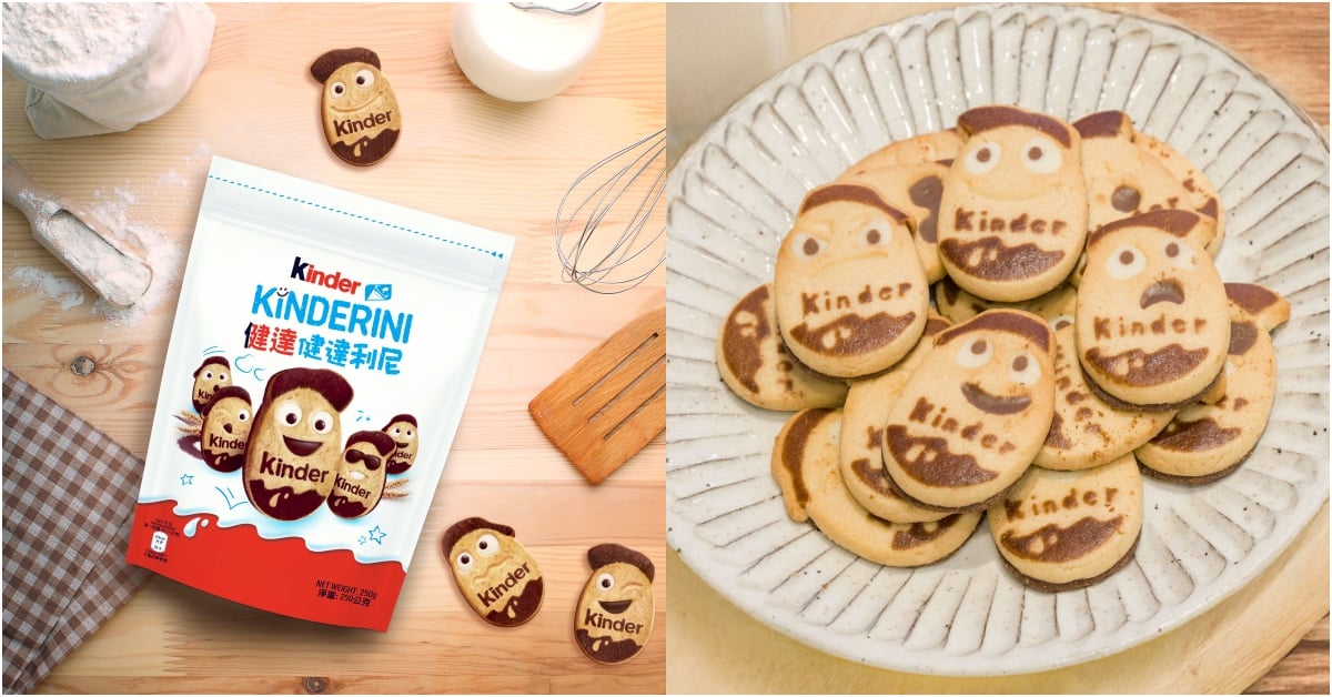 健達健達利尼全新包裝萌趣登場！結合Applaydu應用程式，陪伴孩子探索情緒世界    