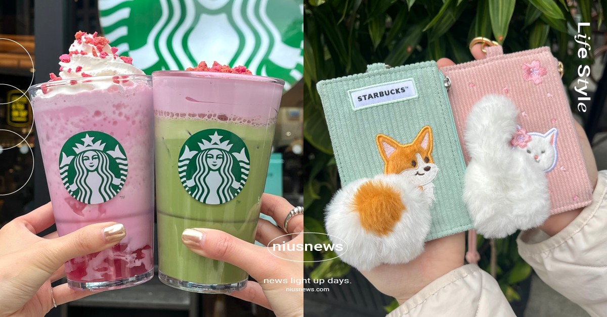 星巴克櫻花季新品粉嫩登場！粉紅草莓風味星冰樂開喝、科基屁屁證件掛牌超萌 星巴克、星巴克櫻花季、星巴克新品、星巴克櫻花季新品、粉紅草莓風味星冰樂、草莓風味抹茶那堤、星巴克科基屁屁證件掛牌