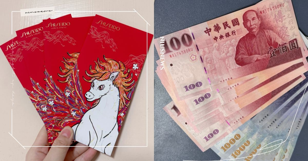 2026紅包招財6大開運法！用全新無破損紅包袋、金額一定要雙數，鈔票人頭向下讓錢財回頭 紅包、招財、湯鎮瑋