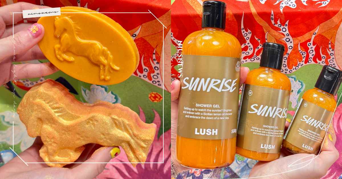 新春開運從沐浴開始！LUSH推出6款金馬年限定系列，馬到成功汽泡彈、馬力全開按摩芭把好運洗進來 LUSH、新年、金馬、限定