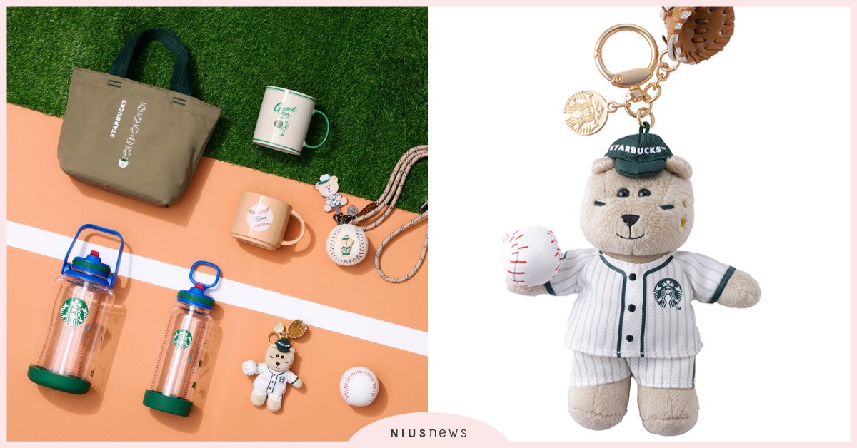 WBC經典賽熱血開打！星巴克推7款棒球主題新品，強棒出擊熊寶寶＆旗開得勝馬克杯必收 星巴克、星巴克WBC、星巴克棒球、星巴克棒球新品、星巴克WBC馬克杯、WBC經典賽、WBC棒球賽