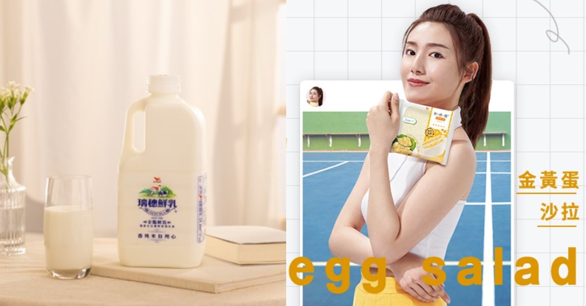 2026粉紅瑜珈激推3大神隊友！「新感覺、瑞穗鮮乳、統一陽光」陪你美出New Feeling 粉紅瑜珈、健康生活、新感覺、瑞穗鮮乳、統一陽光、運動輕食、蛋白質補給、纖喝先贏