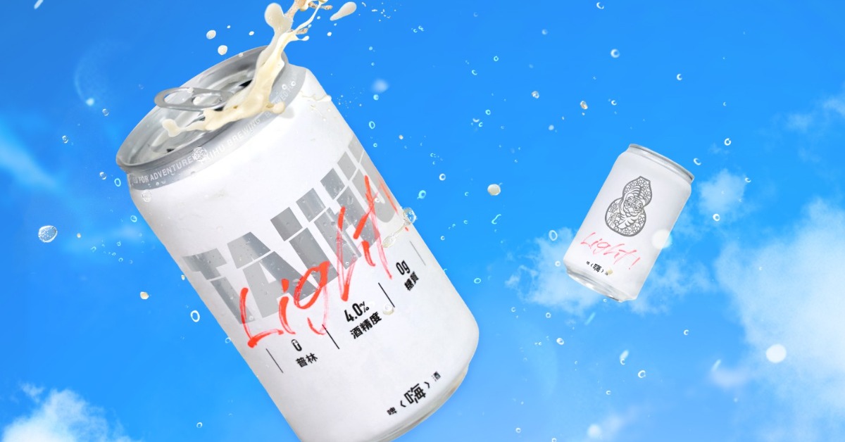 派對到最後一刻！臺虎精釀「嗨啤LIGHT」爆順口，零糖質零普林超好續攤2/28 7-ELEVEN開賣 #臺虎精釀、#臺虎嗨啤LIGHT、#零糖質、#零普林、#啤酒推薦、#派對必備、#7ELEVEN、#新上市