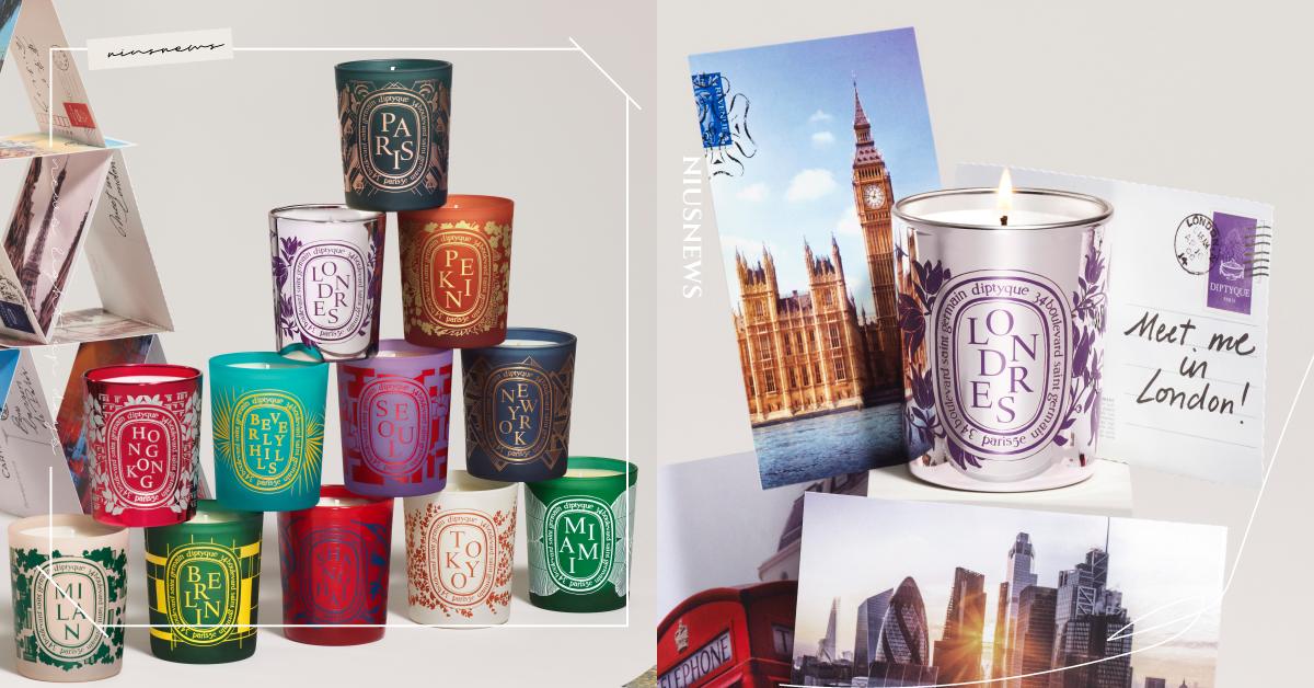 不用飛當地就能入手！Diptyque「城市香氛蠟燭系列」登台限時開賣11天，靠香味環遊12個城市 香氛蠟燭、城市香氛蠟燭、Diptyque