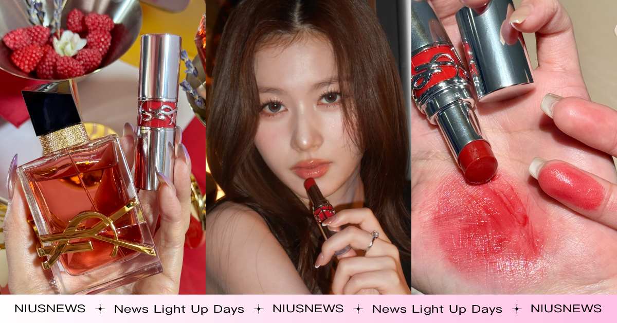 從香水到唇膏都誘人！YSL推出首支果香調香水，TWICE Sana同款莓果唇膏台灣開賣 TWICE、Sana、YSL、唇膏、自由不羈沁心之果香水、香水、果香、情挑誘光水唇膏、韓星同款