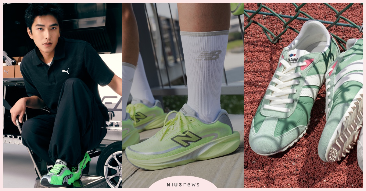 2026年6雙「杜拜巧克力綠運動鞋」推薦！曾敬驊同款PUMA、PALLADIUM薄底鞋 PALLADIUM綠色運動鞋、PUMA綠色鞋、綠色運動鞋、綠色鞋穿搭、rose同款運動鞋、NewBalance綠色鞋、杜拜巧克力、薄底鞋、瑞士On昂跑綠色鞋