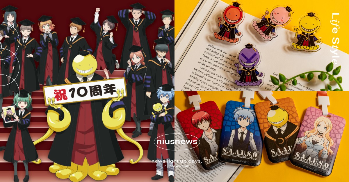 《暗殺教室》快閃店空降威秀影城！10週年大合照必拍留念、殺老師造型抱枕超勸敗 暗殺教室、暗殺教室快閃店、暗殺教室威秀影城、暗殺教室10週年、暗殺教室劇場版、暗殺教室劇場版快閃店