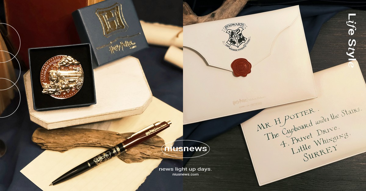 《哈利波特》專賣店週年慶懶人包！入學通知磁吸收納包滿額送，打卡再抽工藝金屬胸章 哈利波特、哈利波特周邊專賣店、哈利波特魔法之地、哈利波特周邊專賣店台北、哈利波特周邊專賣店台灣、哈利波特周邊