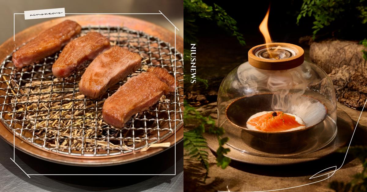 王品「阪前鐵板燒」推春夏新菜單！主餐吃日本A5黑樺牛、高地和羊超奢華，把日本「燻香技法」搬上桌 王品、鐵板燒、阪前鐵板燒