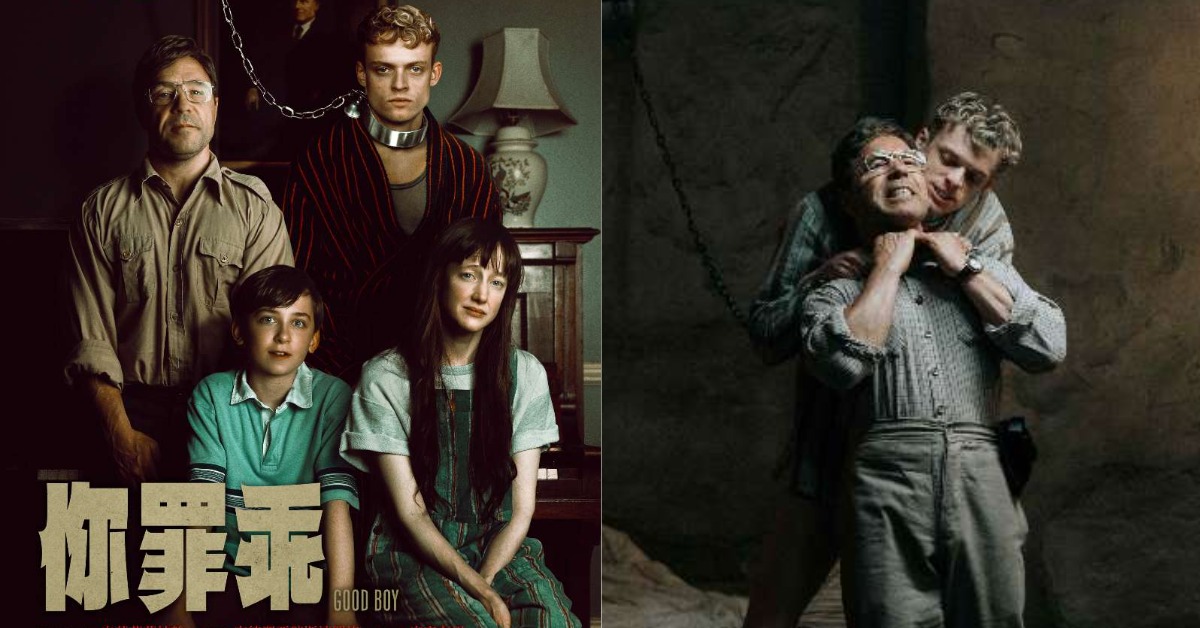 《你罪乖》史蒂芬葛拉翰「不寒而慄顛峰演技」！4月17日全台上映挑戰人性極限 你罪乖、GoodBoy、心理驚悚、驚悚片、史蒂芬葛拉翰、揚科馬薩、電影推薦、CATCHPLAY