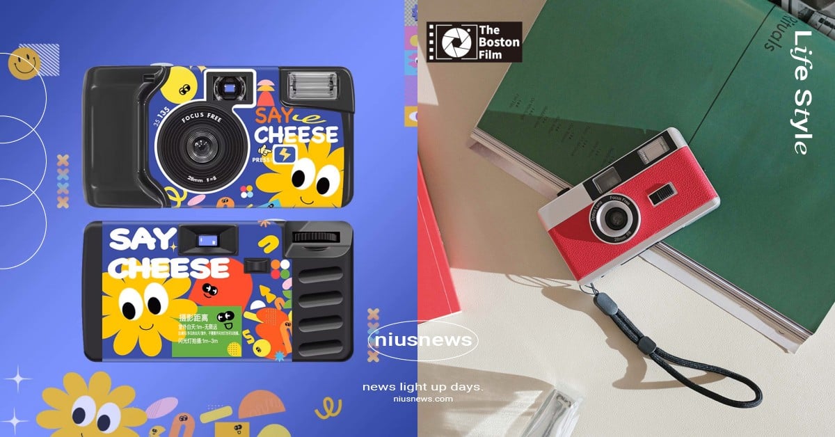 復古相機熱潮回歸！5款必收推薦，CCD拍出Y2K氛圍、即可拍驚喜感滿分 復古相機、CCD、即可拍、y2k復古相機、復古迷你相機、y2k穿搭、y2k配件