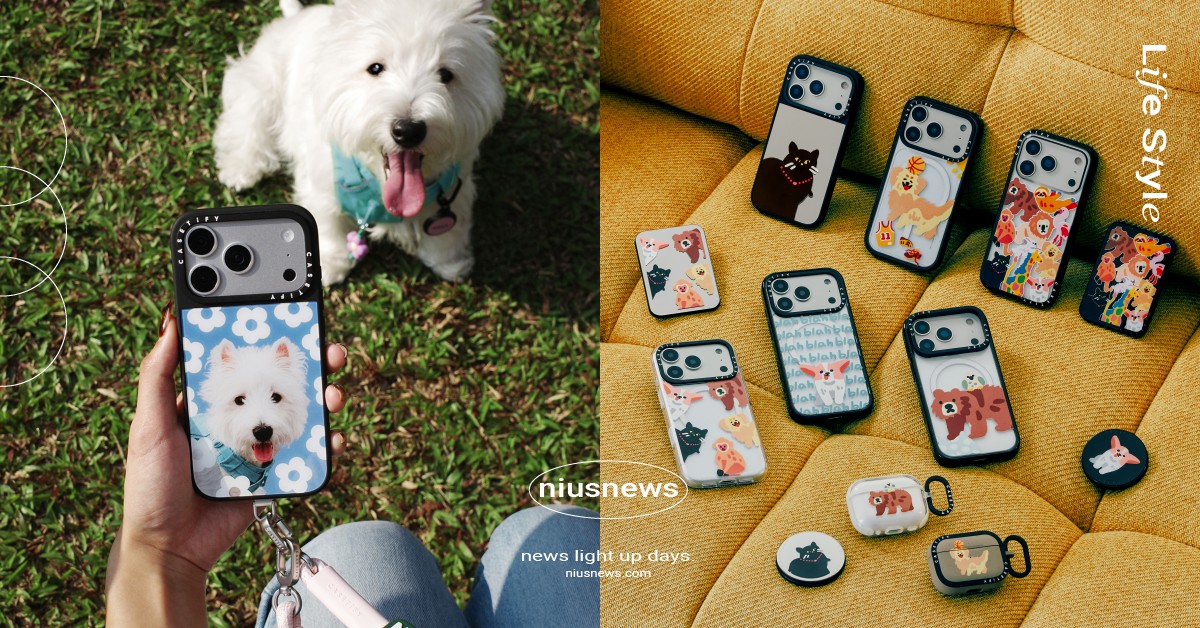 4/11國際寵物日！CASETiFY客製手機殼大升級，輕鬆一鍵讓毛孩躍上手機殼 CASETiFY、CASETiFY國際寵物日、CASETiFY寵物、CASETiFY客製手機殼、國際寵物日、CASETiFY手機殼