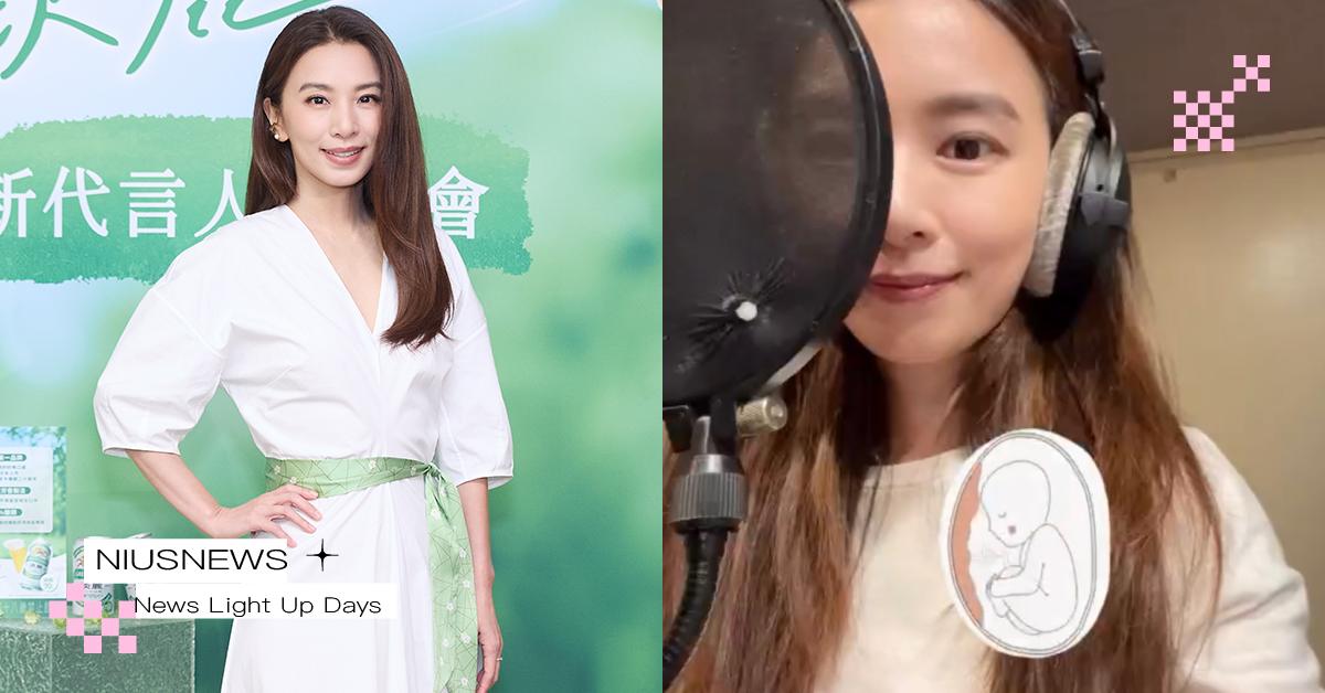 田馥甄曬「產檢照」期盼6寶年底前順產！全新代言身份最愛收工後小酌，認證Selina是地表酒量最強媽媽 田馥甄、代言人、淡麗、專輯、吳青峰、Selina