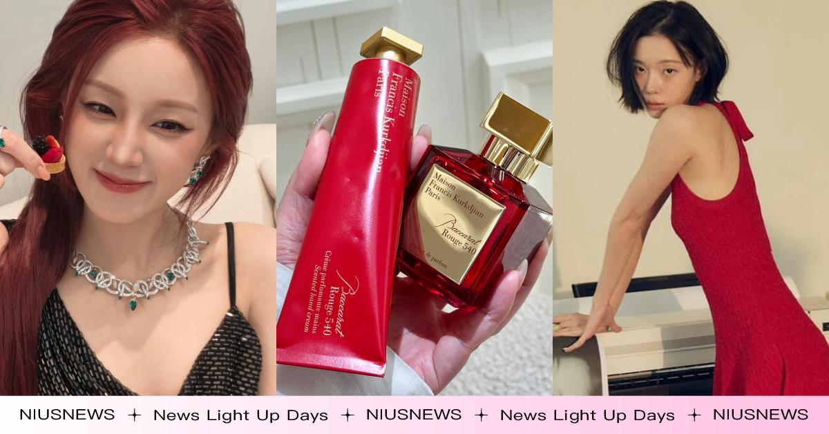 高冷富家千金香！Winter、宋雨琦愛用MFK香水推出香氛護手霜，擦完手嫩又香太療癒 Winter、宋雨琦、MFK、香水