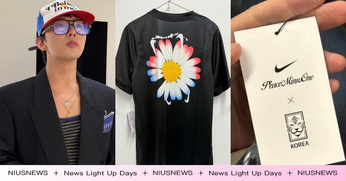 GD前進2026世界盃！打造NIKE聯名「小雛菊球衣」公開，還原韓國國旗 GD聯名、聯名、GDNIKE、GD2026世界杯、世界杯GD聯名球衣、聯名球衣