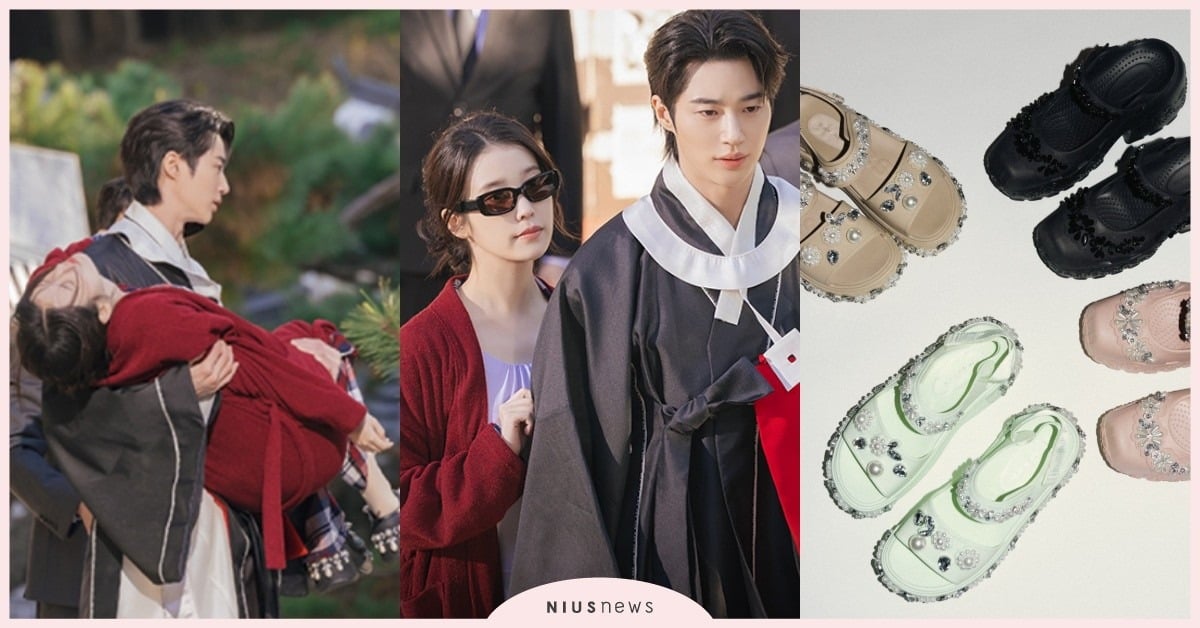 《21世紀大君夫人》IU「邊佑錫公主抱洞洞鞋」是這牌！新品芭蕾粉、薄荷綠超夢幻 21世紀大君夫人、21世紀大君夫人穿搭、21世紀大君夫人IU鞋子、IU同款洞洞鞋、IUSimone Rocha Crocs、Simone Rocha聯名