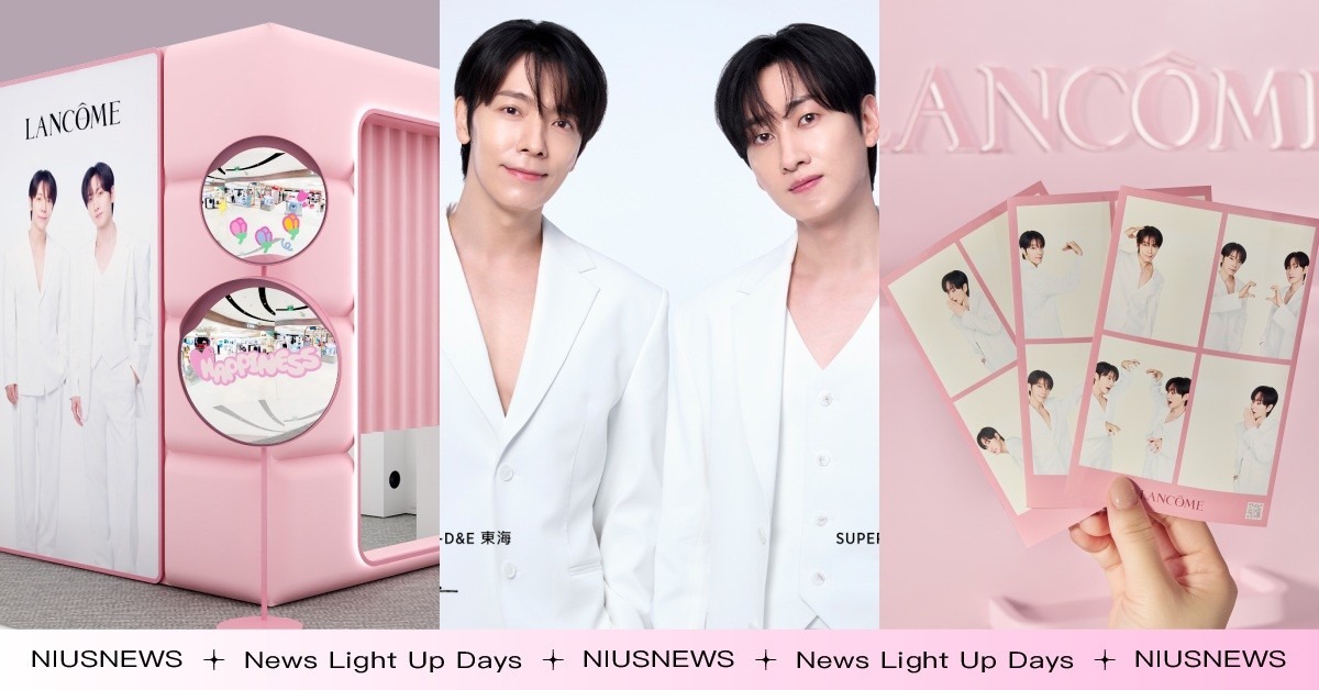 和銀赫、東海拍人生四格！LANCOME X SUPER JUNIOR-D&E「粉紅夢幻拍貼機」空降全台，快閃店5大亮點搶先看  