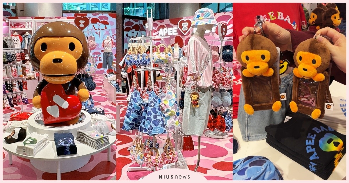 APEE台灣首間「粉紅迷彩快閃店」4大亮點！巨型小猴子必打卡，宇宙啦啦隊同款必收 APEE台灣、APEE快閃店、APEE信義、信義A11快閃店、宇宙啦啦隊