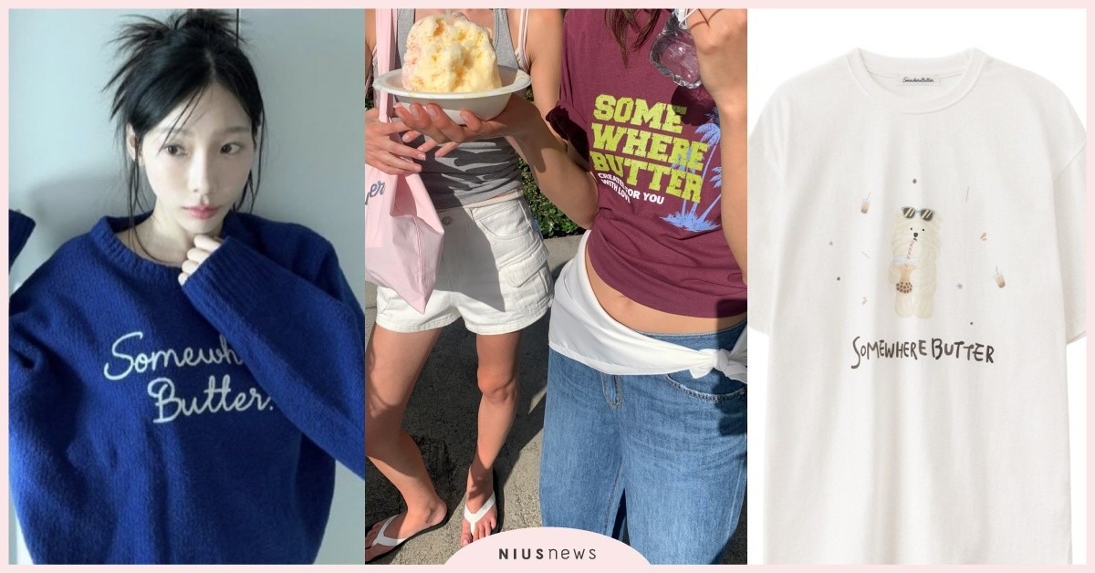 太妍愛牌SOMEWHERE BUTTER台中快閃店日期公開！台灣限定「奶油狗狗珍奶T」必收 少女時代成員太妍同款、太妍、太妍上衣、SOMEWHERE BUTTER韓國品牌、SOMEWHERE BUTTER台灣快閃、SOMEWHERE BUTTER台中、SOMEWHERE BUTTER珍奶