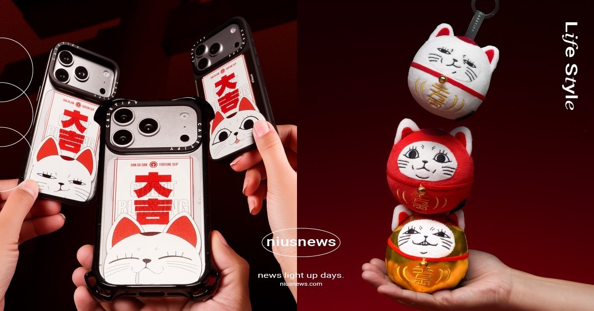 《膽大黨》CASETiFY聯名開賣！13款高速婆婆手機殼萌翻、超萌達摩絨毛公仔吊飾必收 CASETiFY、膽大黨、CASETiFY膽大黨、CASETiFY高速婆婆、膽大黨手機殼、膽大黨聯名