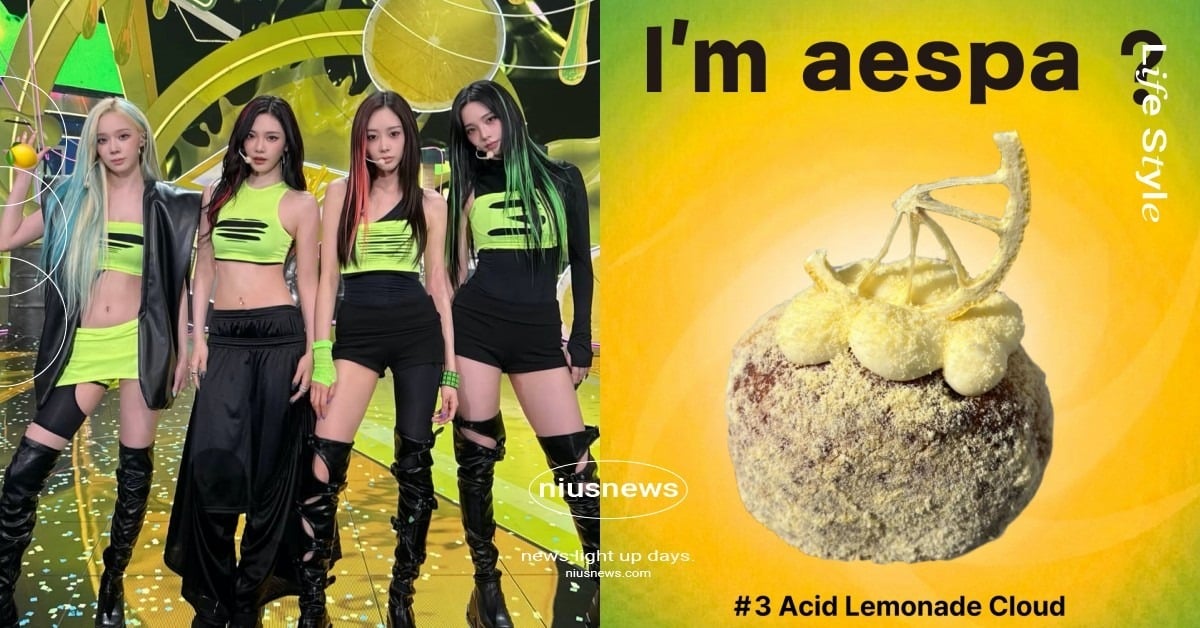 aespa聯名甜甜圈台灣開賣！I'm donut？獨賣4款檸檬限定口味，排隊規則＋販售資訊一次看 ImDonut、aespa、aespaLEMONADE、aespa聯名甜甜圈、aespa聯名、aespa檸檬甜甜去、aespa甜甜圈、aespa檸檬