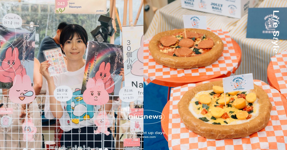Pinkoi「品品節」限時3天免費入場！220＋台日韓泰文創品牌大集合，消費捐款助心輔犬 Pinkoi品品節、Pinkoi市集、Pinkoi夏日療癒花園、Pinkoi圓山花博、Pinkoi設計選物、寵物友善、Pinkoi免費市集