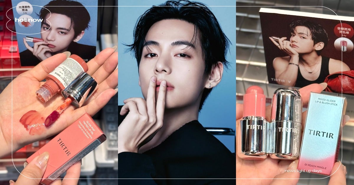 BTS金泰亨愛用彩妝TIR TIR必收清單！ARMY搶收同款，滿額送獨家迷你寫真冊 BTS、金泰亨、防彈少年團、ARMY