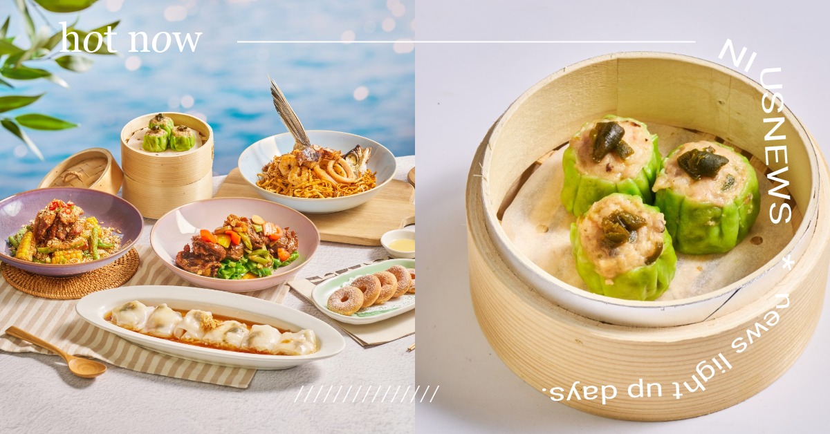 剝皮辣椒燒賣、松露飛魚伊麵開吃！檀島九週年限定新菜單，把花蓮山海味變港點超可以 港點、期間限定、檀島