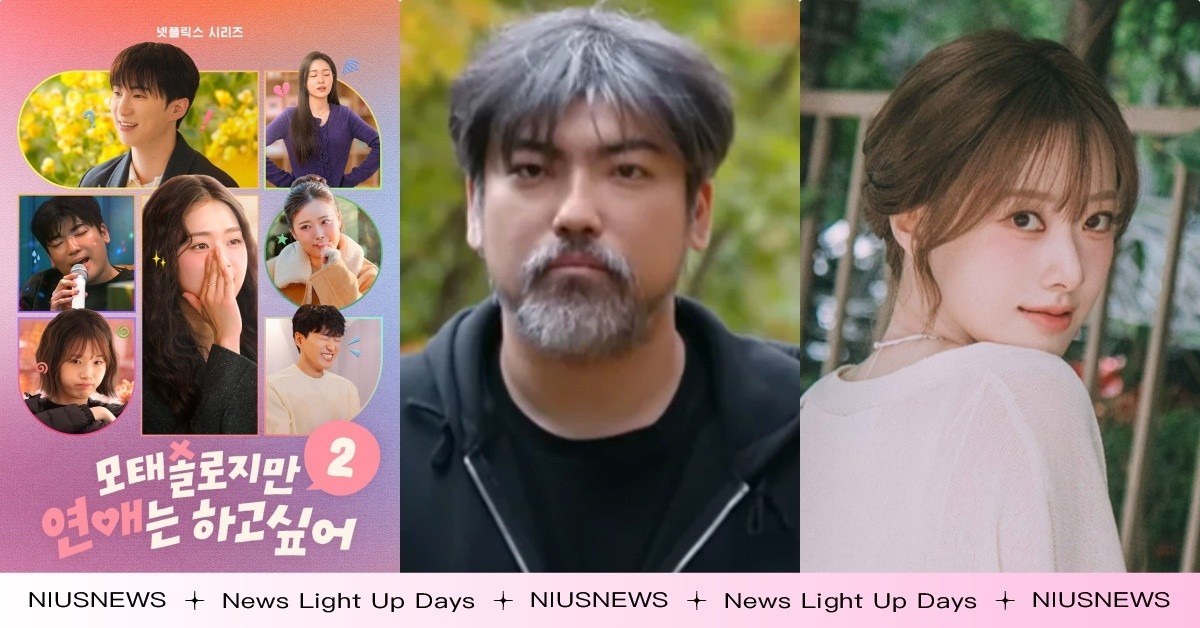 Netflix《母胎單身戀愛大作戰2》第一季女神志受跟播「煞到蓄鬍男嘉賓」！後悔喊話：早知道出演 母胎單身戀愛大作戰2、母胎單身戀愛大作戰2線上看、母胎單身戀愛大作戰2介紹、母胎單身戀愛大作戰2嘉賓、母胎單身戀愛大作戰第二季