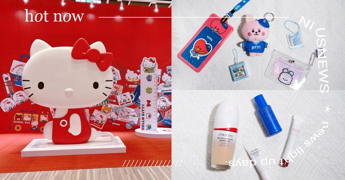 新光三越「盛夏盛典」動漫特展、BT21卡友禮，搭卡利HIGH回饋最高 7% 新光三越、盛夏盛典、BT21、卡利HIGH、夏日活動、百貨購物、動漫特展、夏日生活提案