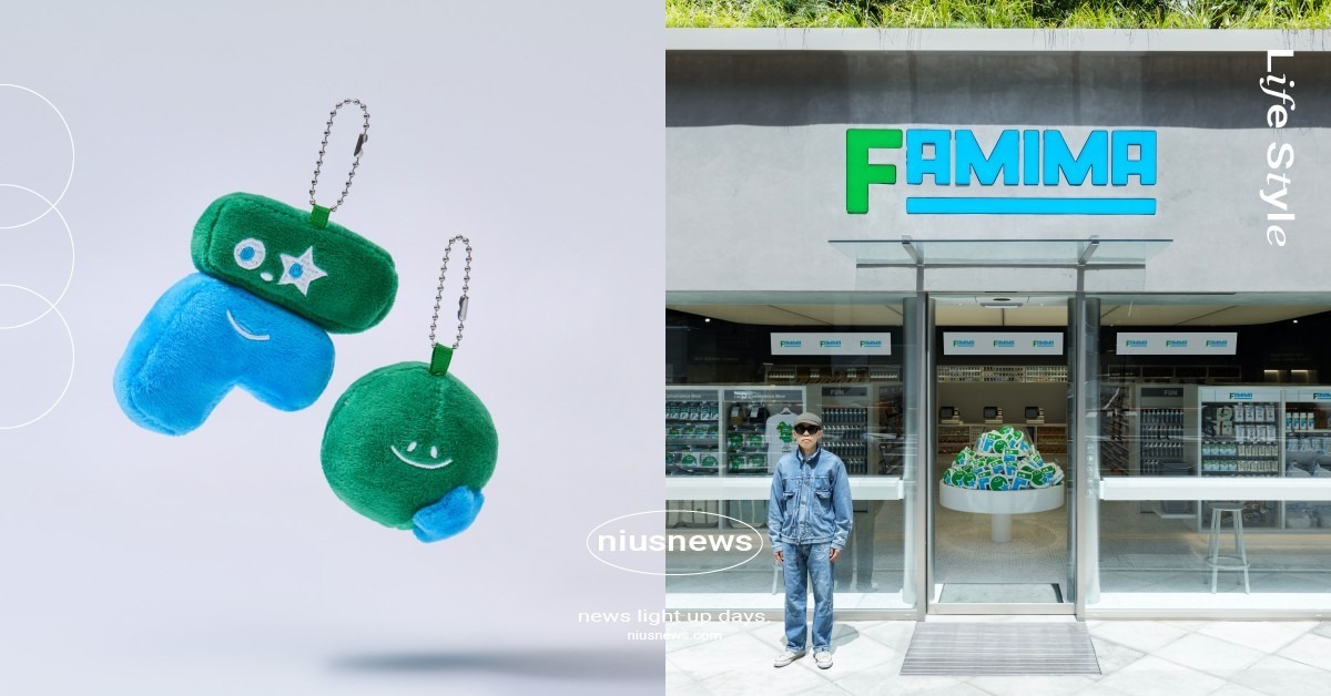 日本全家爆紅「FAMIMA」台灣也能買！12款東京同款新品一次看，絨毛鑰匙圈、經典中筒線襪必買 全家、全家FAMIMA、日本全家FAMIMA、FAMIMA限定商品、FAMIMA周邊、日本全家NIGO、日本全家ConvenienceWear、日本超商