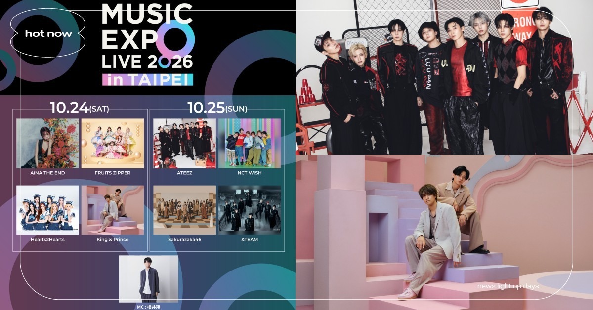 櫻井翔主持「MUSIC EXPO LIVE」票價出爐！8組日韓超強卡司空降小巨蛋，實名售票資訊一次看 櫻井翔、櫻井翔小巨蛋、櫻井翔MUSICEXPOLIVE、日本音樂節、日本拼盤小巨蛋、ATEEZ小巨蛋