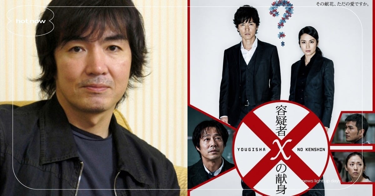 日本推理大師「東野圭吾」逝世！罹患大腸癌享年68歲，《神探伽利略》最新長篇成遺作 東野圭吾、東野圭吾去世、東野圭吾逝世、東野圭吾過世、東野圭吾辭世、伽利略系列、嫌疑犯X的獻身