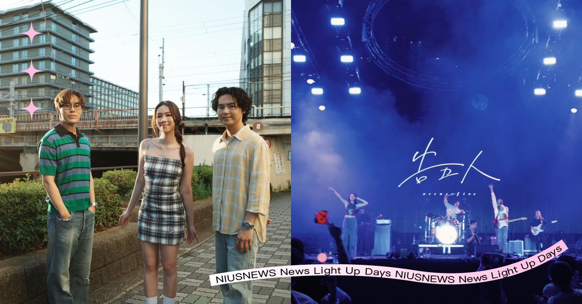 告五人硬底演出實力舞台魅力驚人！迎戰Summer Sonic一連兩場東京、大阪演出，三人提前飛赴日本全力備戰 