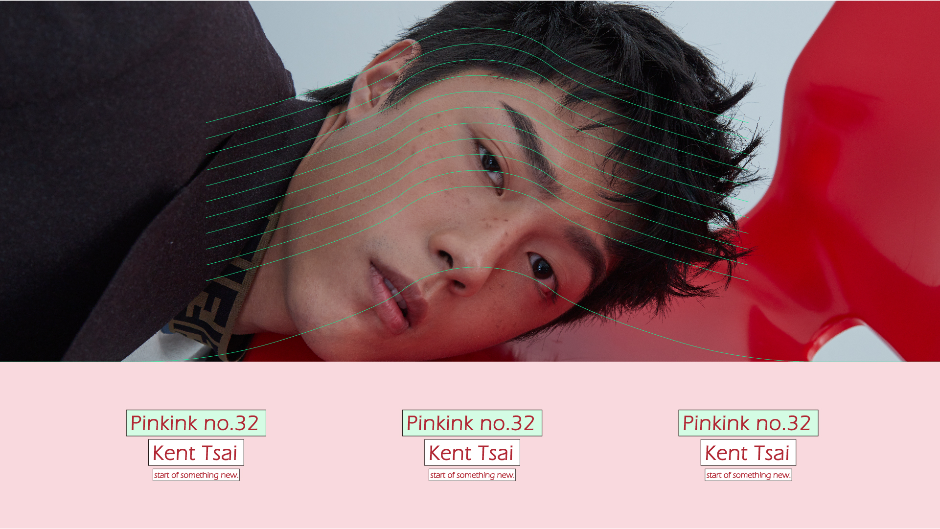 蔡凡熙 明天的自己 Start of Something New ｜粉墨誌 20 