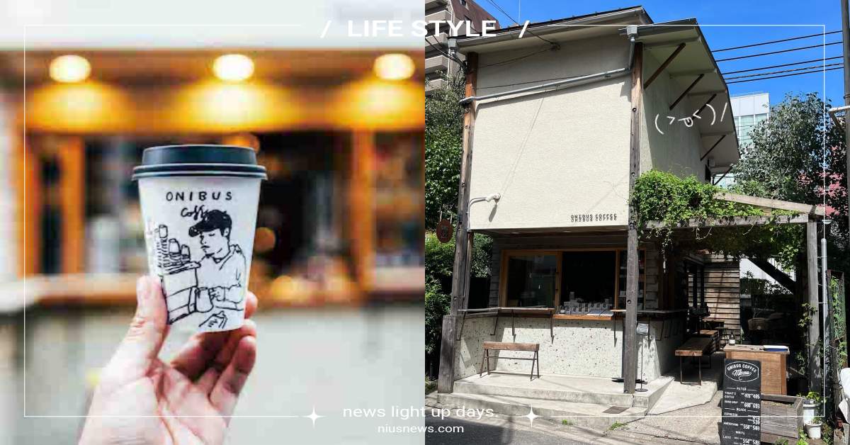 東京中目黑人氣咖啡廳ONIBUS COFFEE！邊看電車駛過邊啜飲每一口東京氣息 插畫、咖啡店、咖啡廳、旅行、東京、東京咖啡店、東京咖啡廳、中目黑、讀讀書