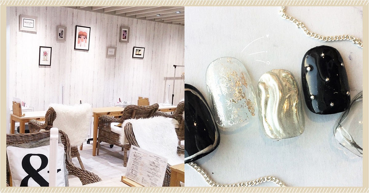 日本推薦美甲沙龍介紹！東京池袋「Mija Flura」網美空間超好拍 關東、沙龍、美甲、指甲彩繪、設計