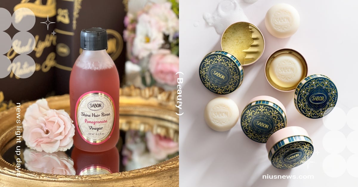 從自然出發！SABON植萃髮肌護理系列洗髮皂X 石榴保濕亮澤髮醋，讓髮肌與環境都永續美好！ SABON、洗髮皂、石榴保濕亮澤髮醋、三合一髮膜