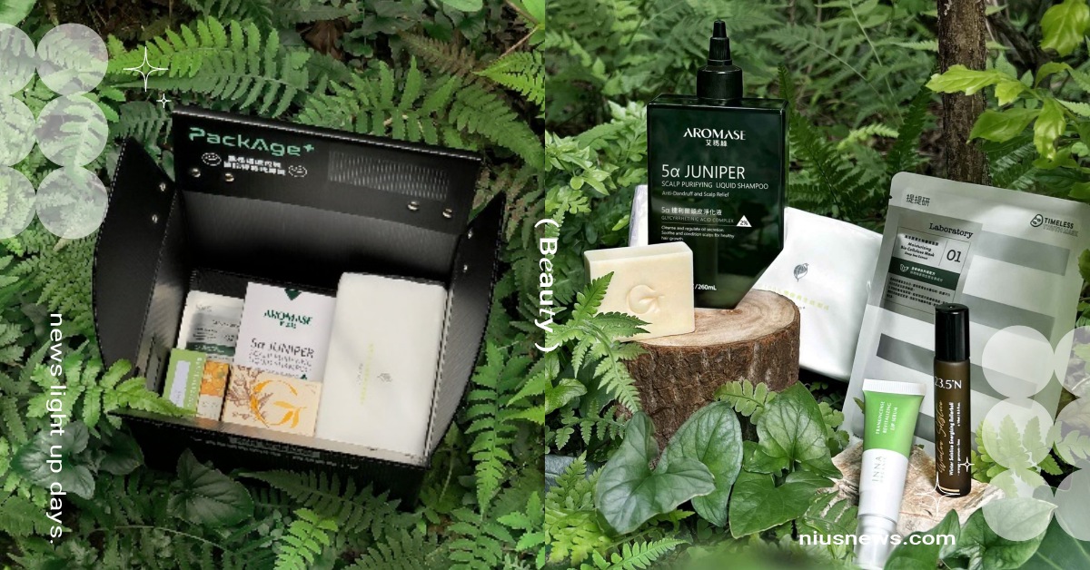 為環境永續發聲 ！AROMASE艾瑪絲攜手6家綠色保養品牌 ，推出限量綠色永續保養盒！ AROMASE艾瑪絲、23.5°N北緯研製、GREENCONUT綠果、Inna Organic童顏有機、TTM提提研、PackAge+配客嘉、ReTissue、Plant for the earth森無止淨、永續淨行式、綠色永續保養盒、