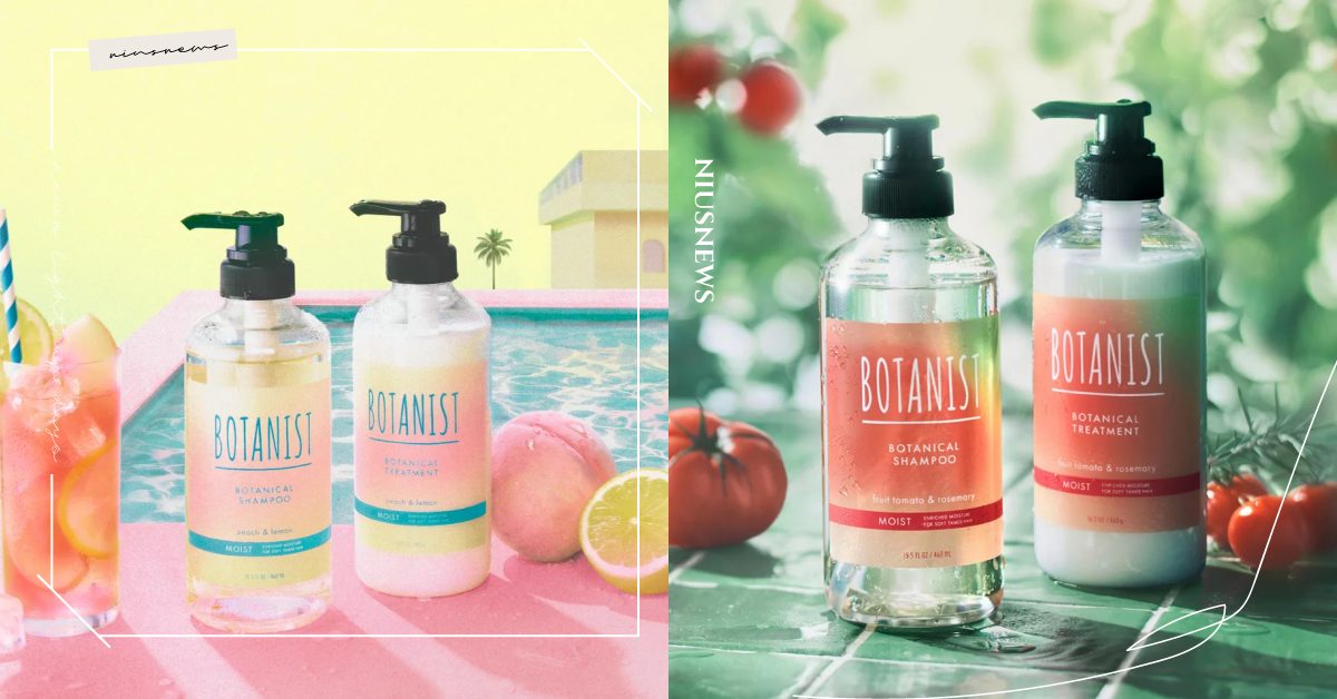 日本人氣洗沐品牌BOTANIST 2025年限定新品！「水果番茄 × 迷迭香」與「蜜桃檸檬」香氛系列台灣限量上市中！ 