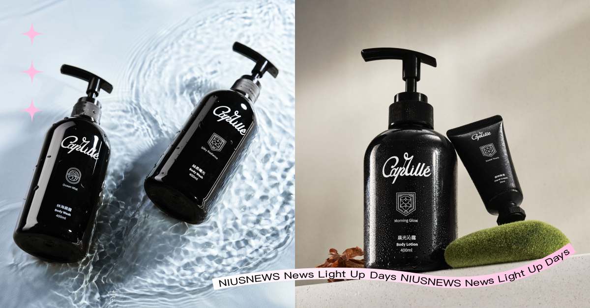 韓流權威醫美專家柳元敏院長領軍｜防落髮專業髮品強勢登台，結合義⼤利 Caprillé 卡布⾥香氛護理產品 打造頭⽪到全⾝的完美呵護 