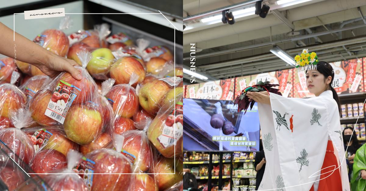 日本豐葉蘋果攜手家樂福熱鬧舉辦「蘋安祈福祭」！送暖台灣為花蓮祈福，青森廣田神社跨海來台獻舞祈願「蘋」安 