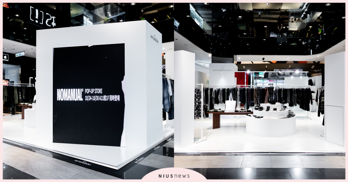 韓國潮流品牌 NOMANUAL 霸氣登台！ 限量快閃登陸信義 A11，韓味街頭感一次滿出來！ NOMANUAL、台北新光三越 A11、True Religion聯名系列、AAPE聯名系列、衛衣、毛毛、機車帽、針織外套