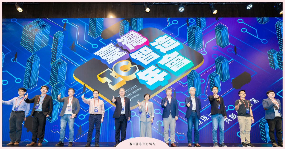 智造 in HUB！2025臺灣IC智造年會超熱鬧登場！八年成果大爆發！國產晶片×AIoT聚落開啟科技島新時代 國產晶片、AIoT、AI、半導體、「物聯網智造基地」、「2025臺灣IC智造年會」